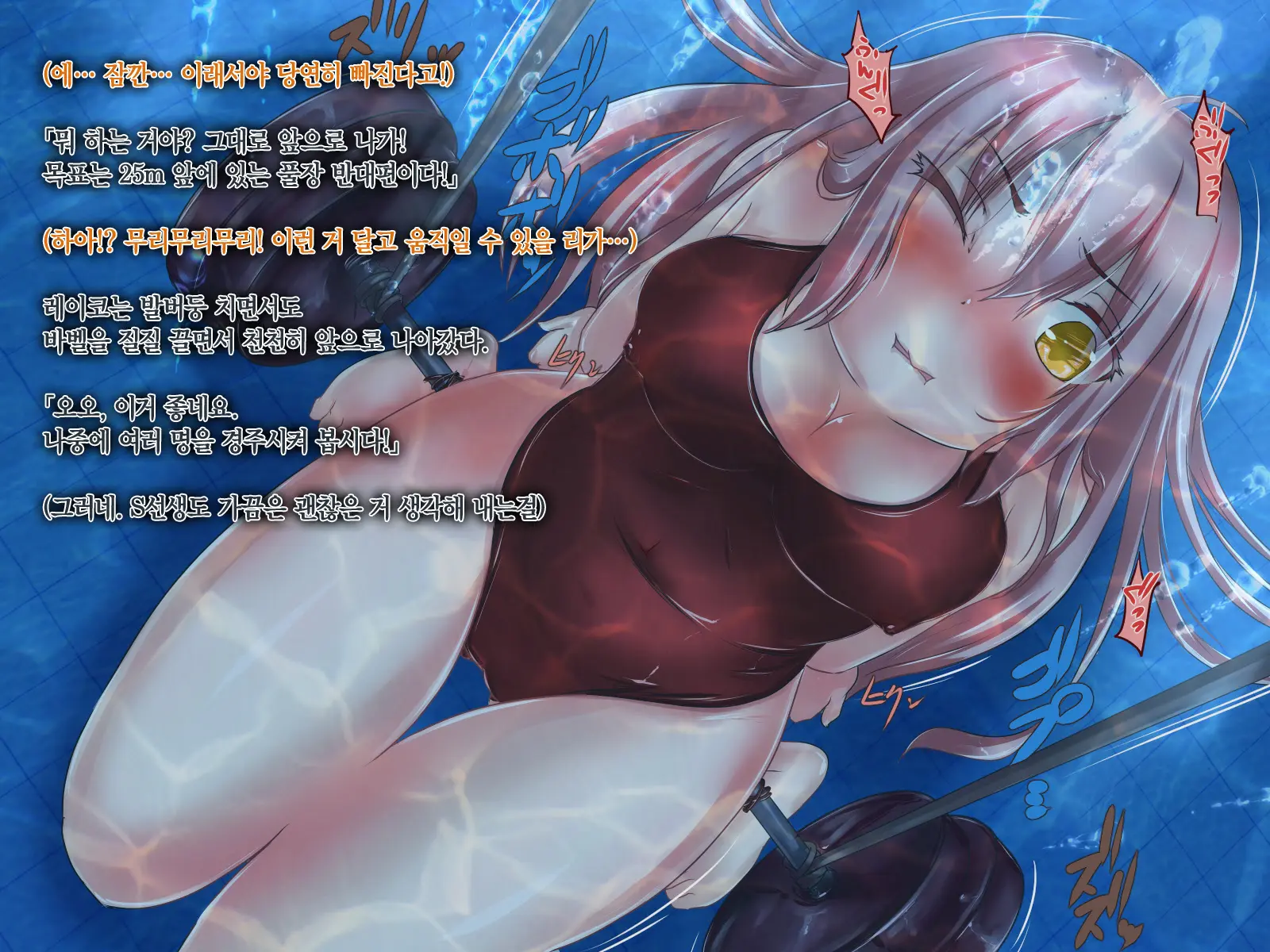Kyoushi No Ore Ga Oshiego Ni Mizuzeme Choukyou Shite Mita!